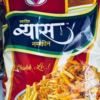 Vyasa namakina Civaḍa